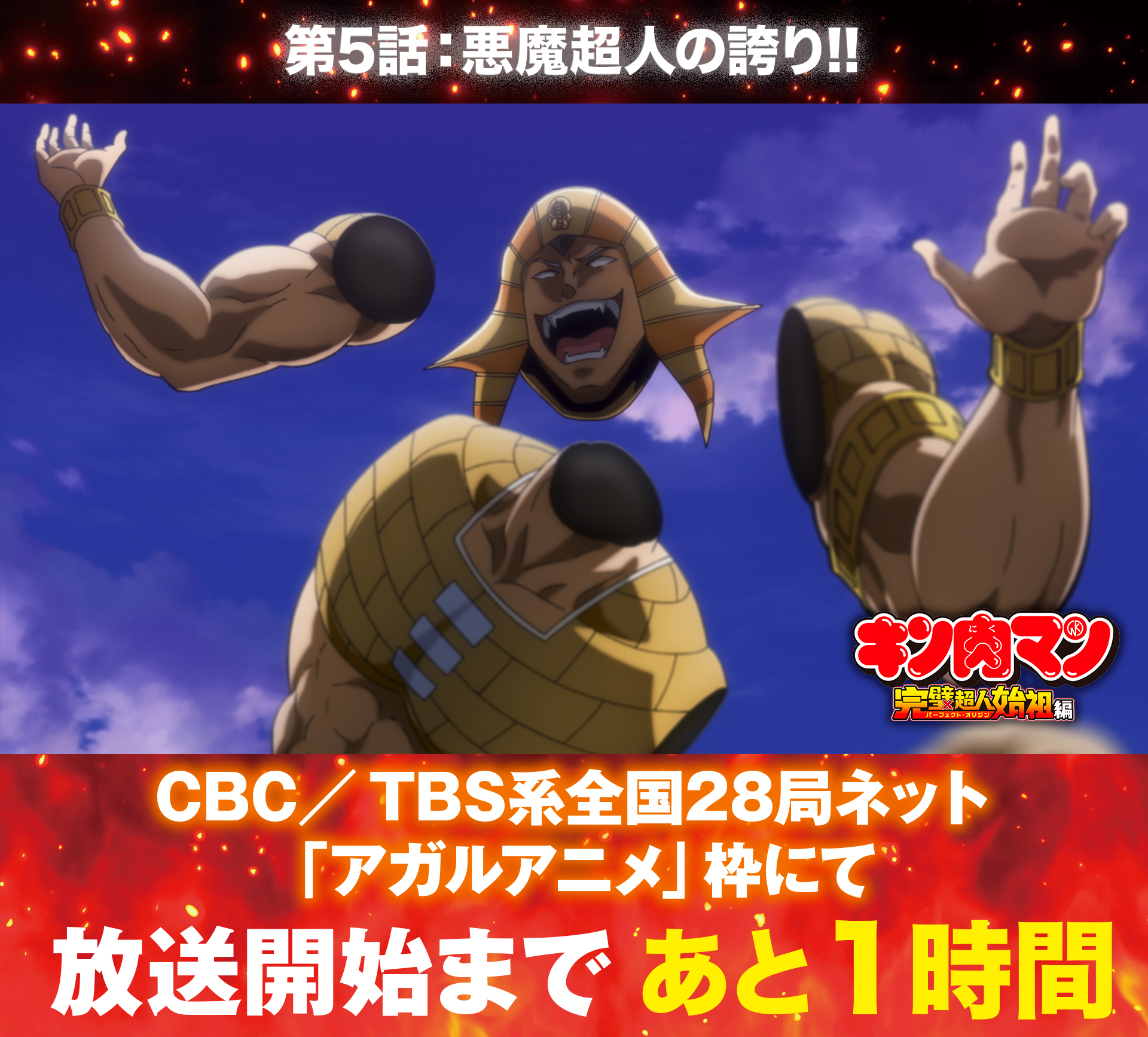 希少！キン肉マン　アニメヒーローズ　vol.1〜vol.5フルコンプ125体 ウォーズマン(B) アニメヒーローズ キン肉マン - メルカリ