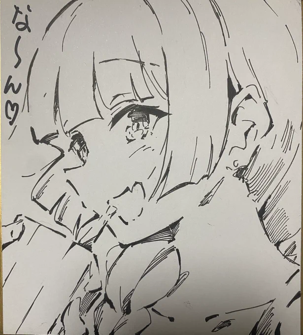 ギリギリ一枚描けた。お品書きにはないので机の上に置いときます。 