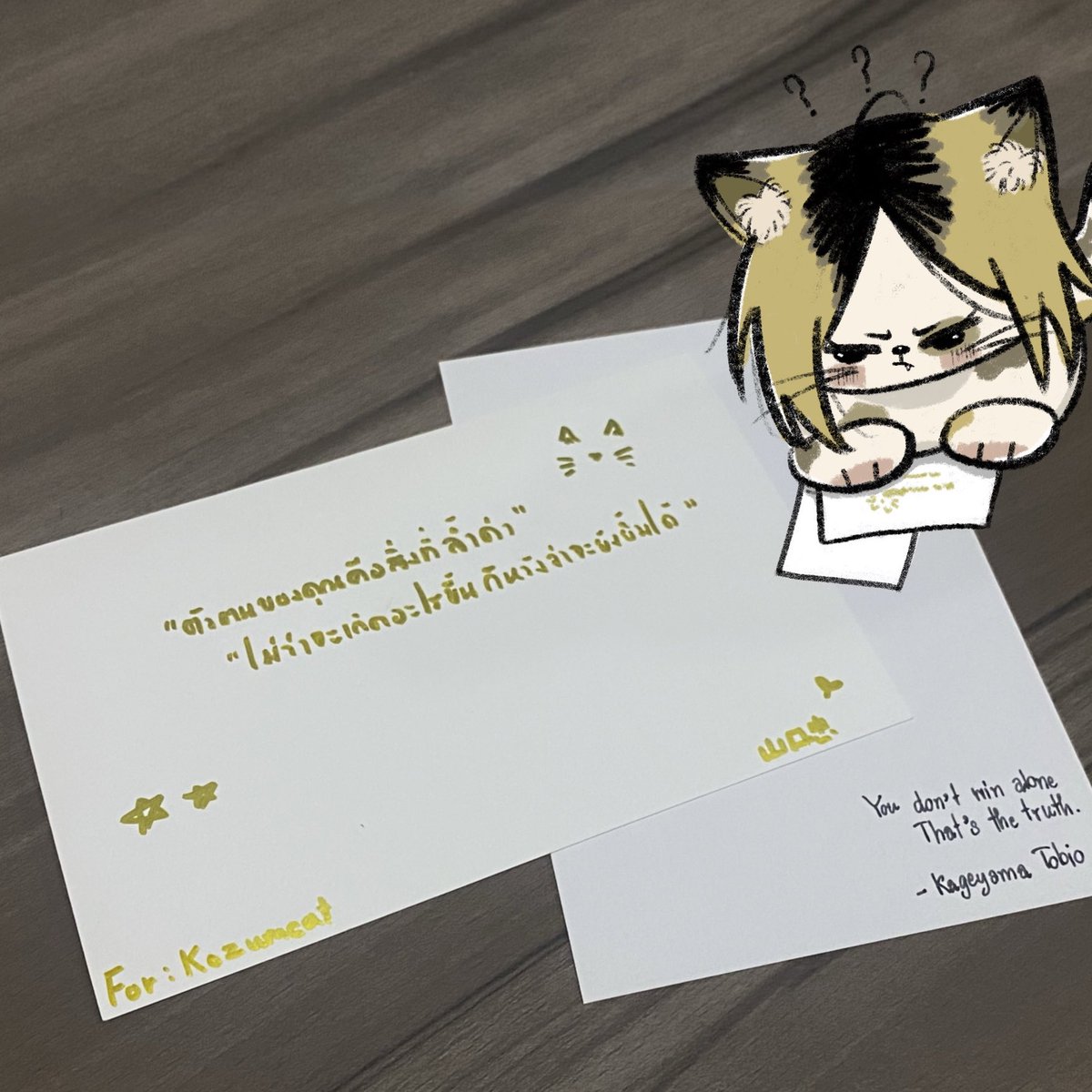 KENMA dog tweet media