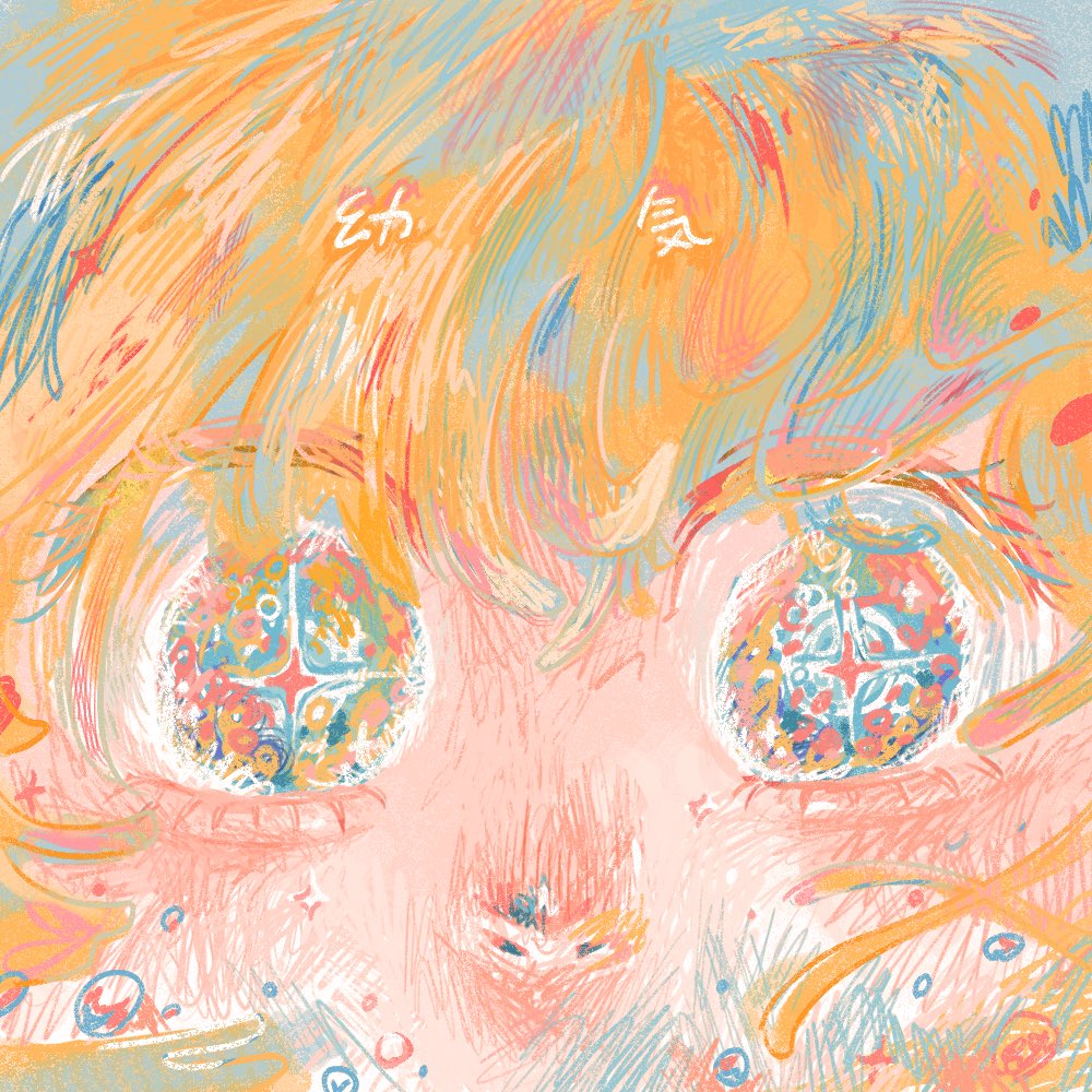 hz / 田川 tweet media