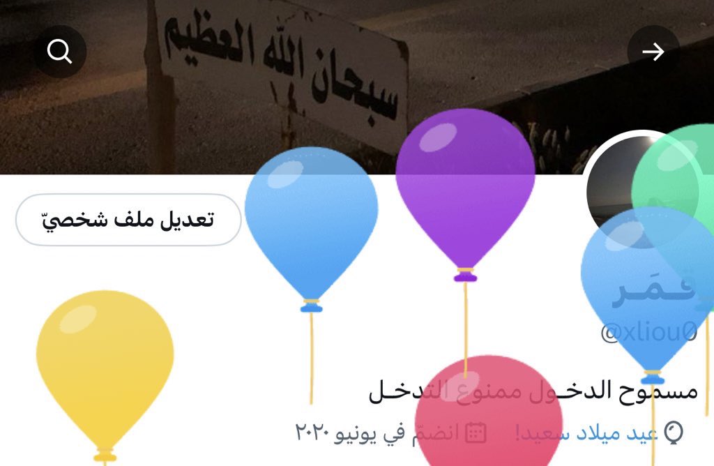 xliou0's tweet photo. ٢٣ ثـلاثة وعشرين عـام 🤍🤍🤍
 i don’t know about you but I’m feeling 
Feeling 23 https://t.co/pnbYHYqfRs