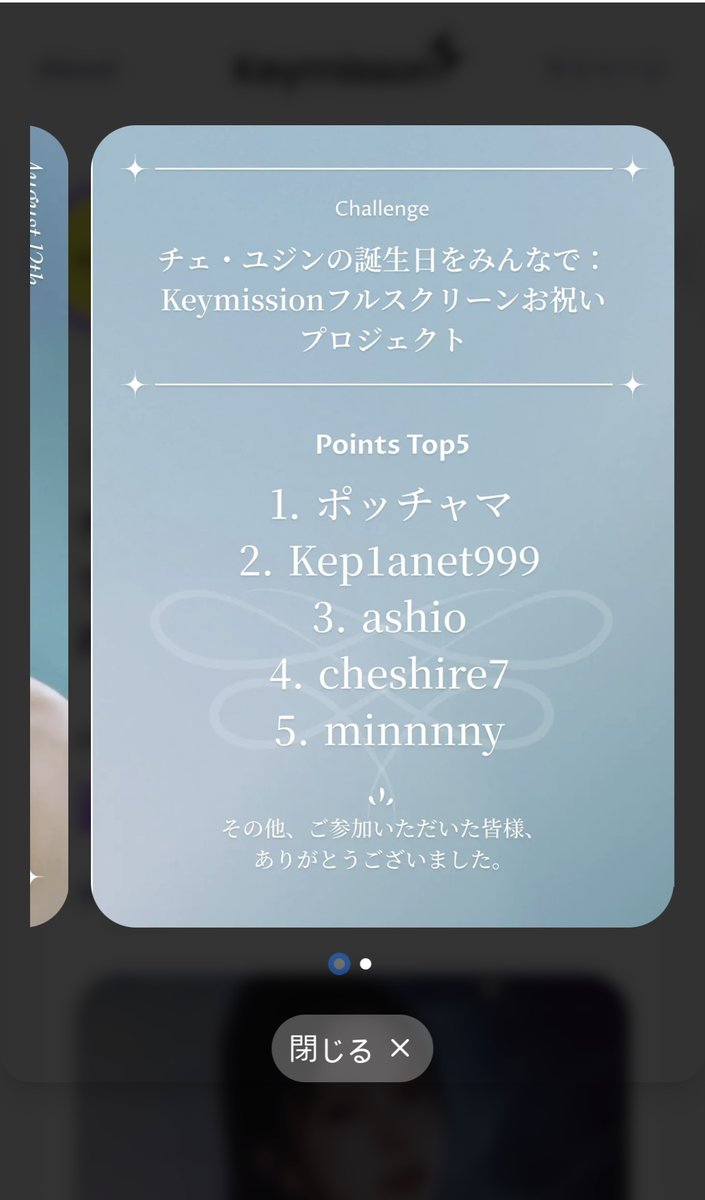 keymission_jp's tweet photo. ついに！待ちに待ったKep1erユジンの誕生日広告。キーミッションのホームページでご確認いただけます！ みんなで お祝いしてください！🥳🥳 
https://t.co/cJGfFKCvV7
#Kep1er #ケプラー #ユジン #ユジンお誕生日おめでとう #keymission #キーミッション #アイドルサポート