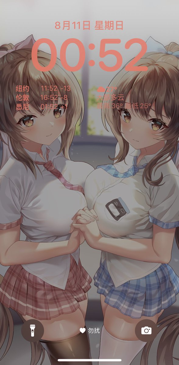 新壁纸：双子LuLu https://t.co/qt3mTF4z25