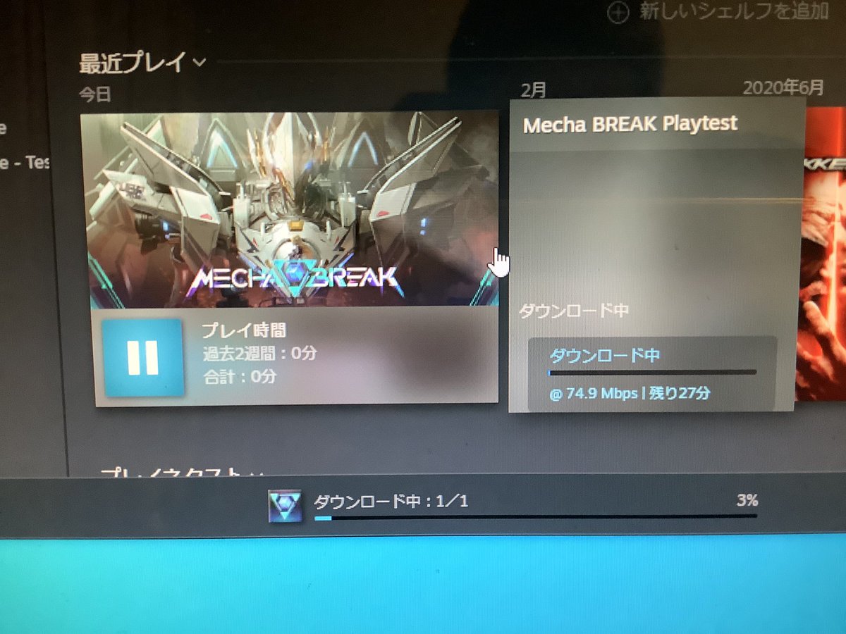 LOGROBO's tweet image. Play testの追加来た〜♪
これのためにパソコン新しくしたから嬉しい☺️