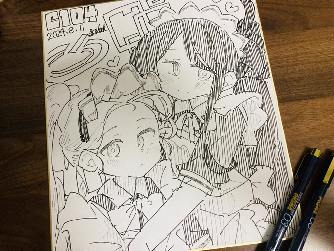 アリユズ… 