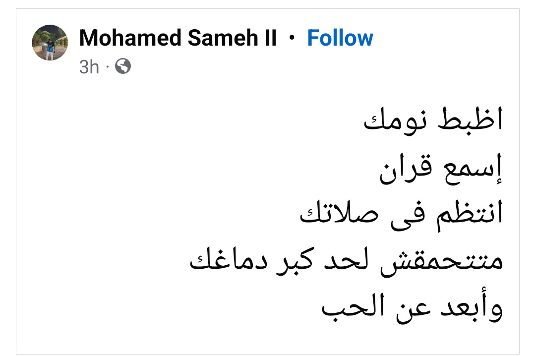 27novam's tweet photo. وأبعد عن الحب . https://t.co/YkqQgHSQms