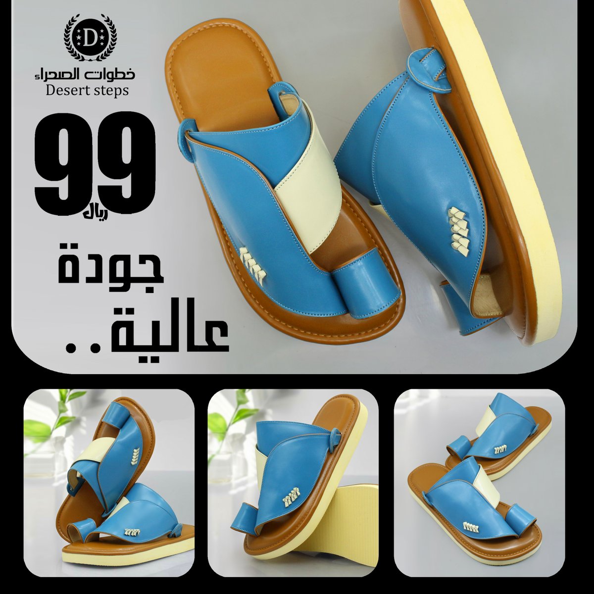 StepsDesert's tweet photo. تفاصيل فخمه 😍
#اراضي_شرق_الرياض_طريق_رماح1 #حالتك_النفسيه  #اربح_مع_شقران https://t.co/4F5QZ80NvC