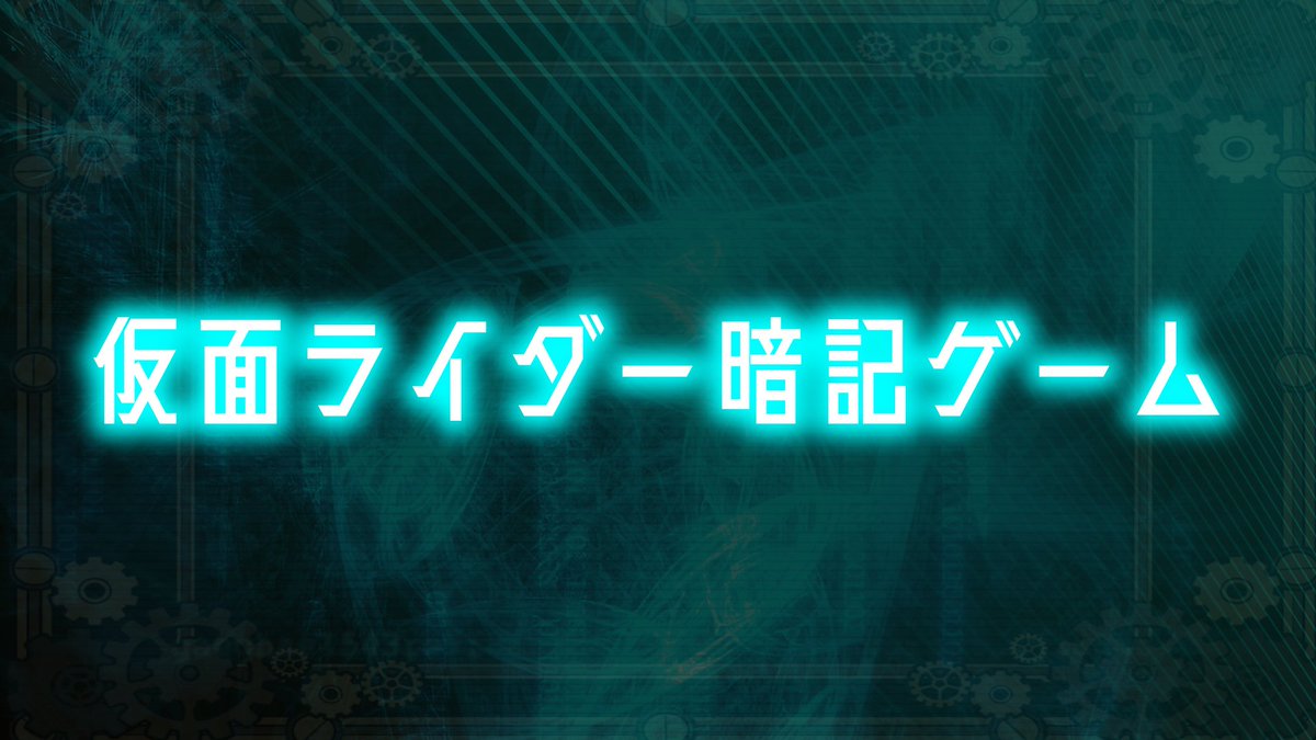 DGPmob_sptmass's tweet photo. #仮面ライダーギーツ 
#IDコア #コアID
#モブライダー https://t.co/kXIYhXgeFp