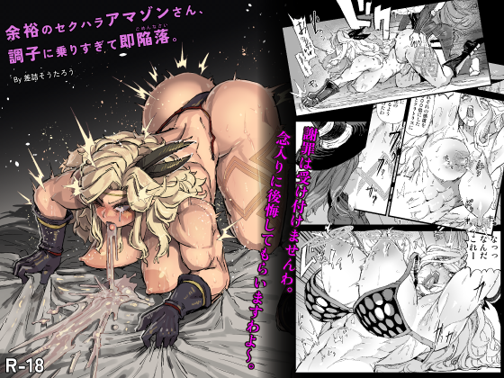 2024-08-11

コミケ2日目、月曜日 東ヤ52b。
この2冊出しますので、何卒よろしくおねがいいたします。 