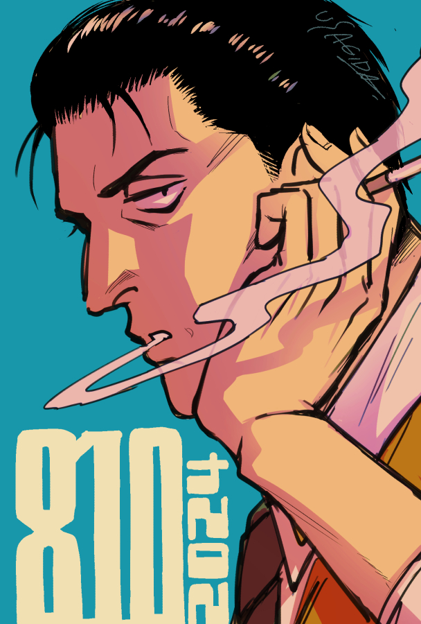 mixe9u9's tweet photo. わーん！遅刻遅刻ーー！
未来永劫愛しております後藤隊長
#パトレイバーの日 https://t.co/6Q9VatxYU9