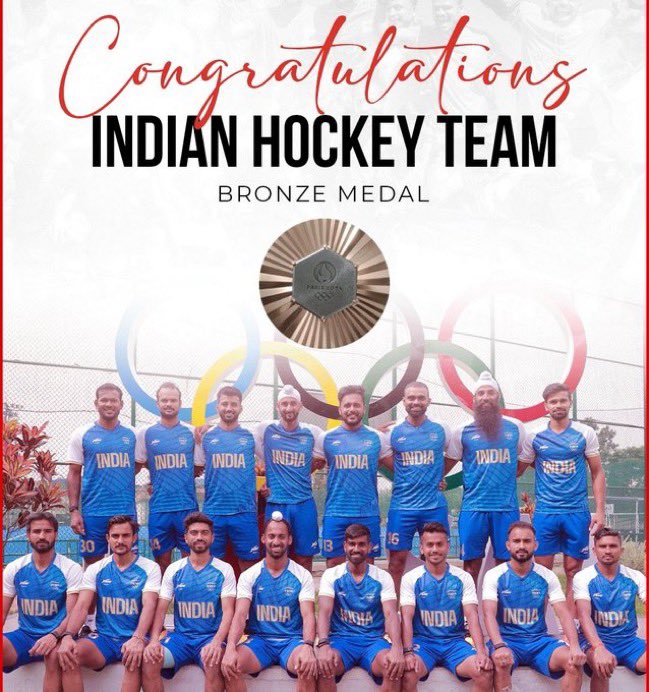 RajenderDh59038's tweet photo. Indian Hockey Team Receives a Hero's Welcome at Delhi Airport. 🇮🇳
🇮🇳
No Indian will pass without liking this post. 
🇮🇳
Chak de India 🇮🇳 
#धोखेबाज_भूपेंद्र_हुड्डा
#WhyIsTheCowDancing
#Constitution_Amendment
#HindenburgResearch
#आदिवासी_हेयर_ऑयल https://t.co/iKv370rz9u