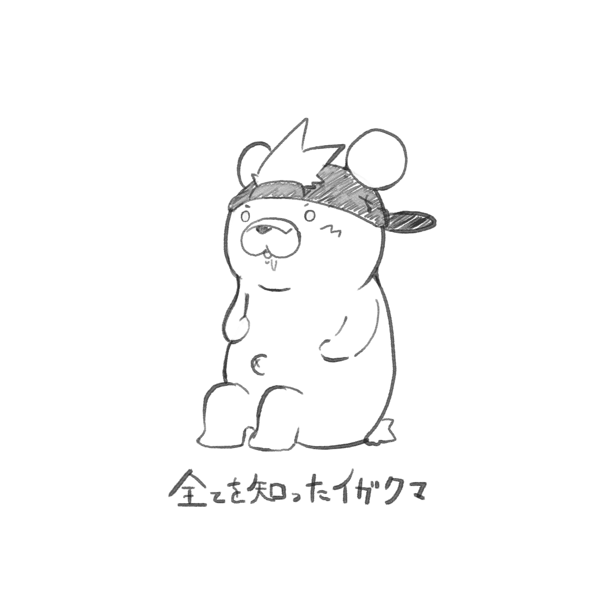 ダンガンロンパ1クリアしました!!!!!
3か月にわたりご視聴頂きありがとうございました!!!!!!!!!!!!

楽しかった～～～～～～～～!!!!!!!!!!!!!!!!!!!!!!!!!!!!!!!!!!!!!!!!!!!!!!!!!!!!!!! 