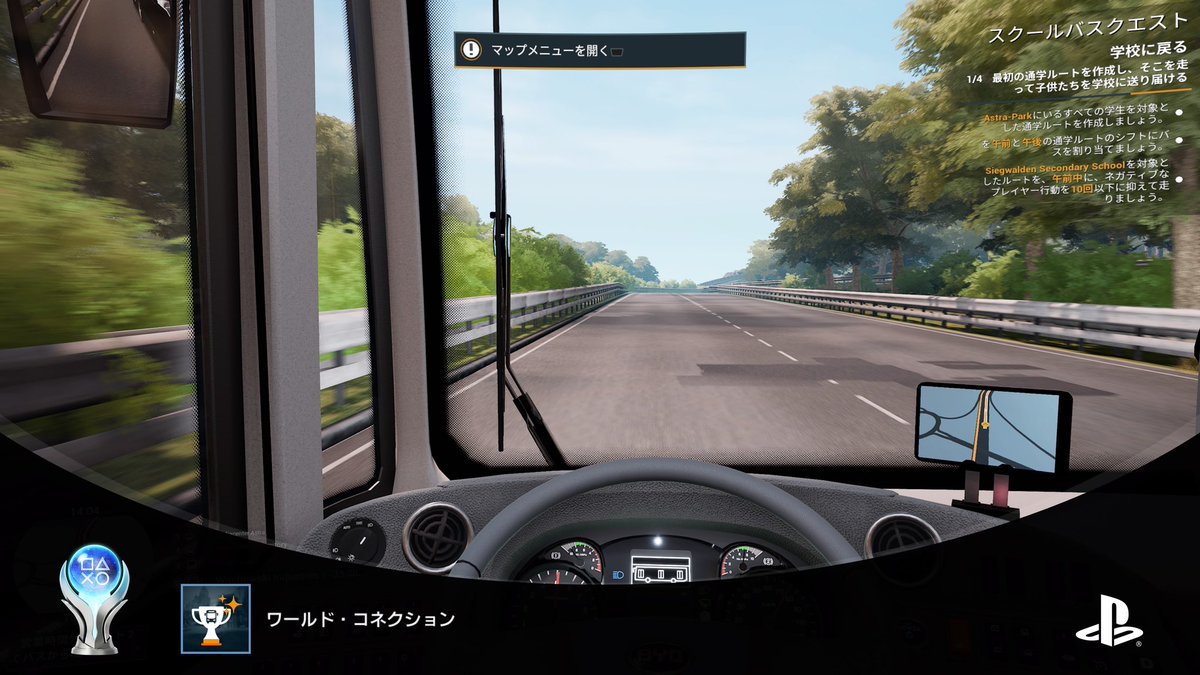wx17z's tweet image. Bus Simulator 21トロコン🏆
トロフィーバグめちゃくちゃあったけどおもろかった
難易度4.5ぐらい

#トロコン
#BusSimulator21