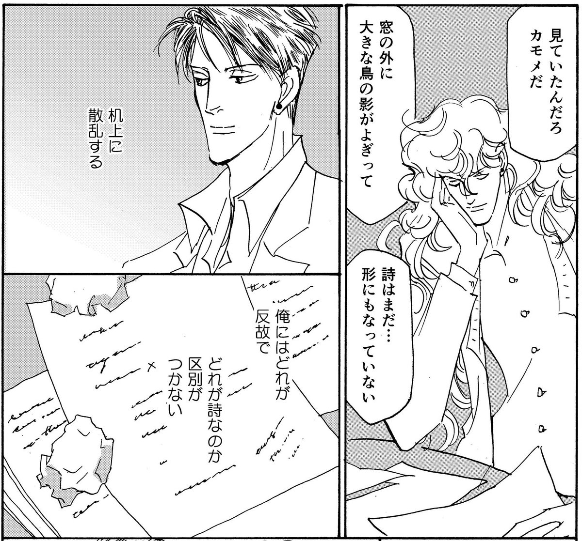 …今、夏コミ、ペーパーを諦めたところです。
とりあえず来週のコミティアに出ます。とゆうことにて
アートファクトリィbelne 1日目日曜日 東X08a https://t.co/eyhZwd3ZMN #C104WebCatalog 新刊 SingleCut 11thST. 16P 新刊 IllustrationBook 「白日夢」表紙込み28P