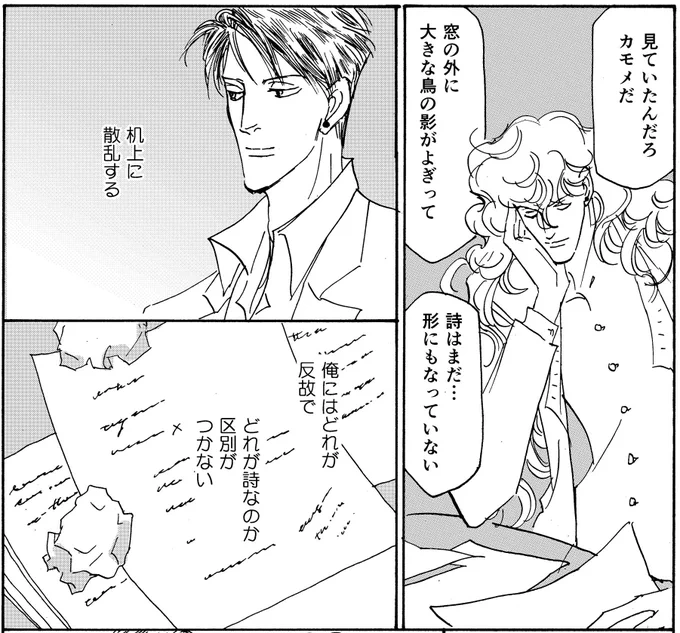 …今、夏コミ、ペーパーを諦めたところです。
とりあえず来週のコミティアに出ます。とゆうことにて
アートファクトリィbelne 1日目日曜日 東X08a https://t.co/eyhZwd3ZMN #C104WebCatalog  新刊 SingleCut 11thST. 16P 新刊 IllustrationBook 「白日夢」表紙込み28P 