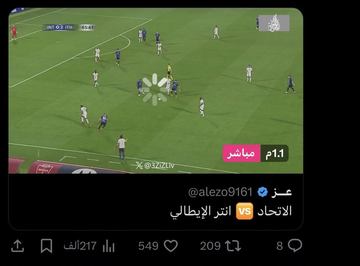 شعبية العميد تُدَرس 🔥💛🖤