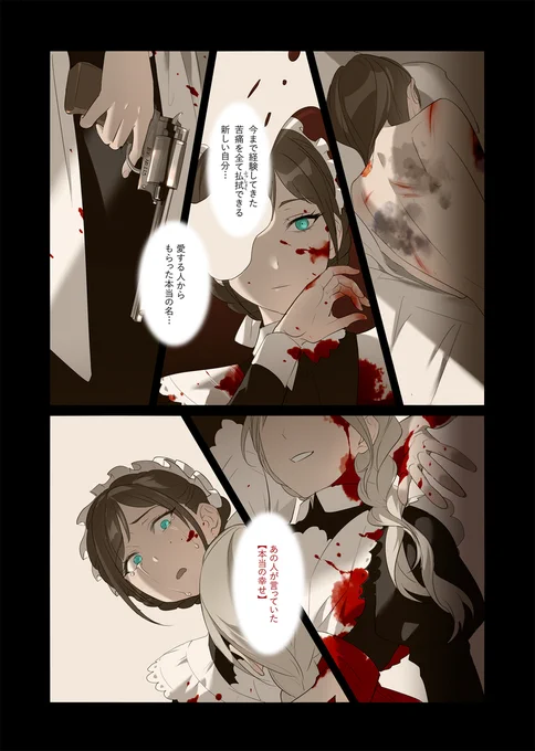 (5/10) 