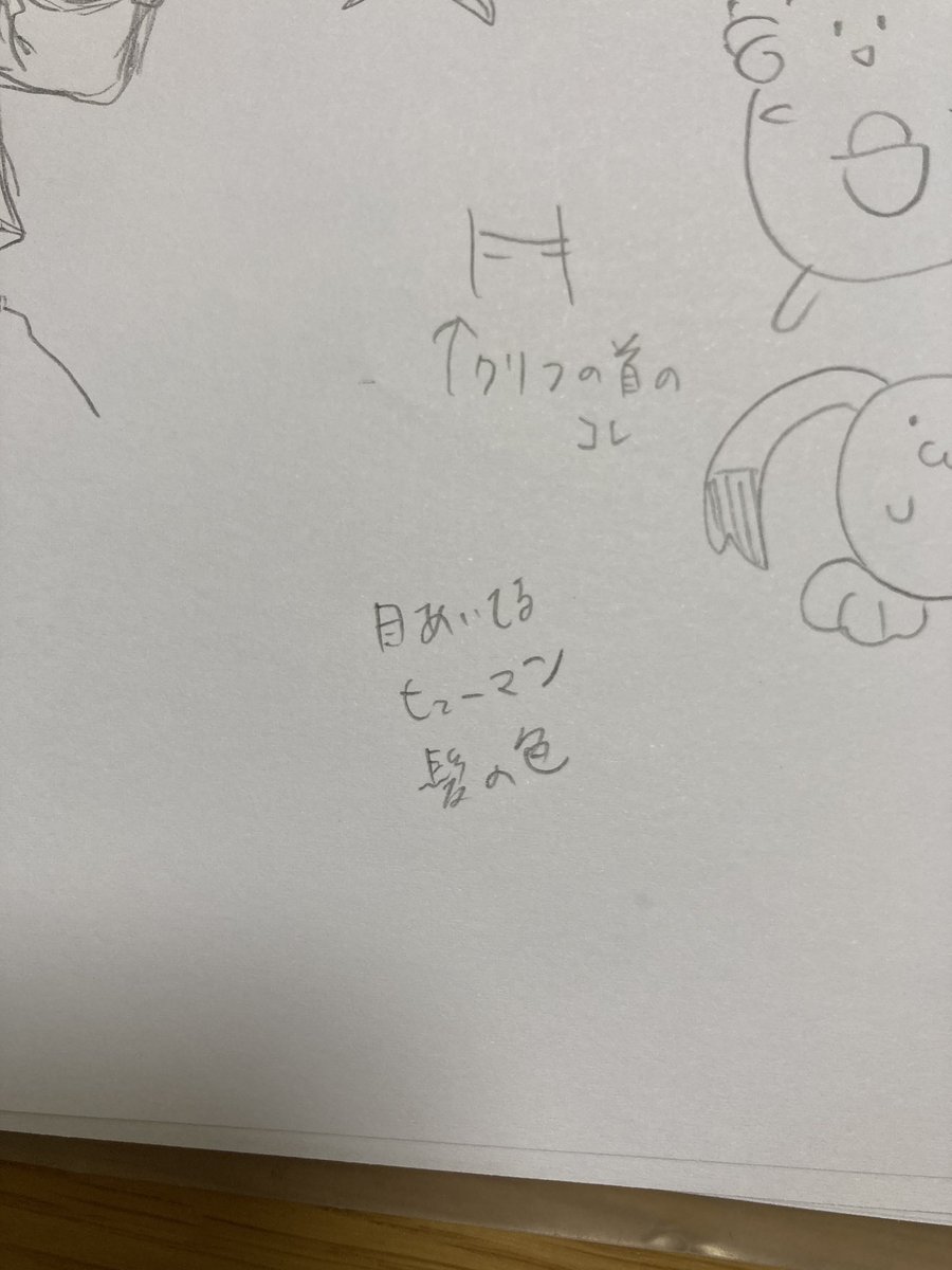 これでアルベル当てたの、草 