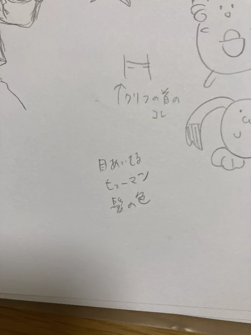 これでアルベル当てたの、草 