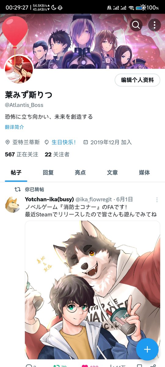 生日咯，祝自己生日快乐！