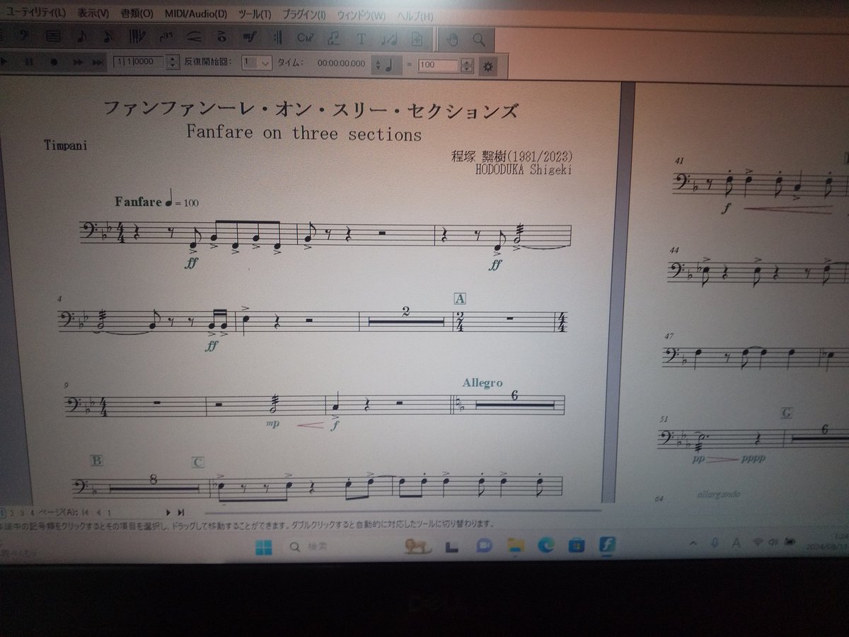 ScoreBridge's tweet image. 打楽器5パート作成完了。