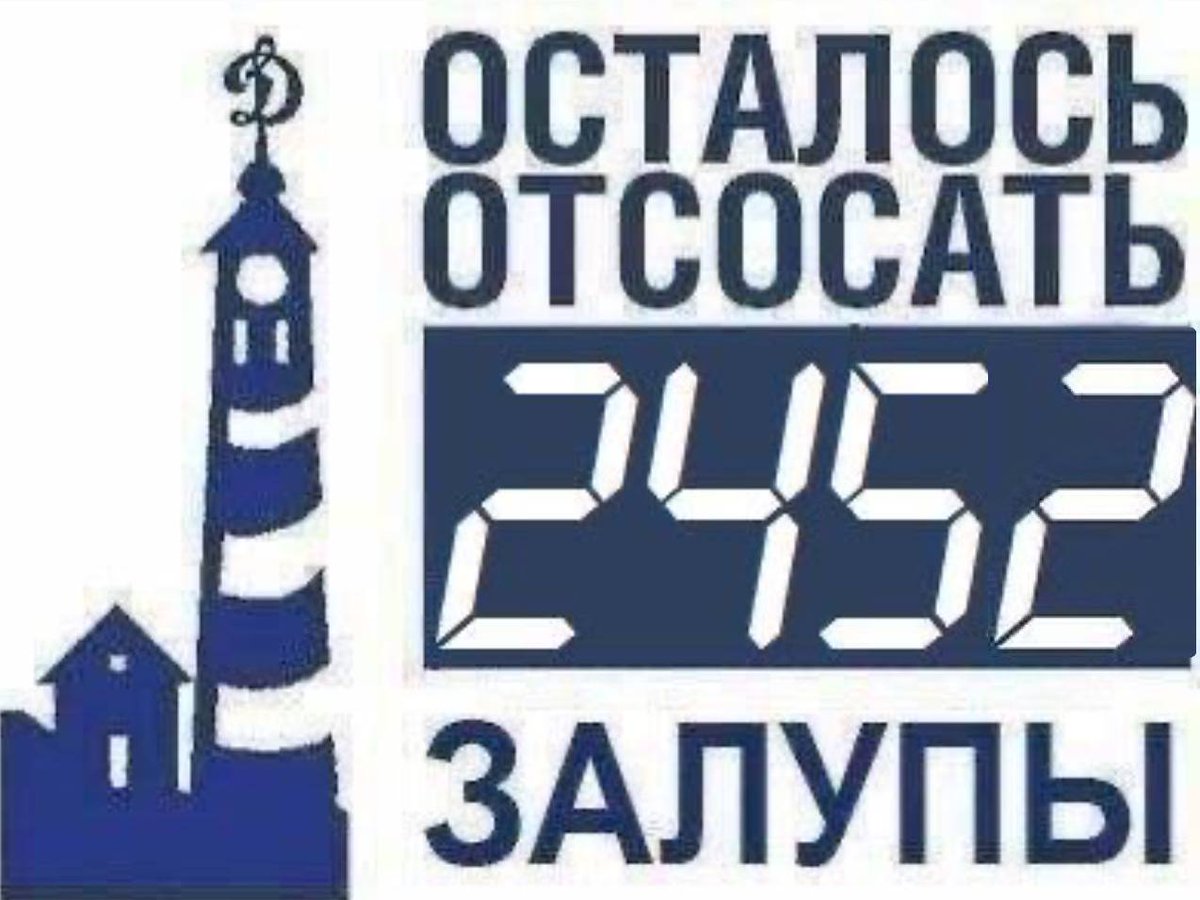 За лесами за горами, тонет лоДка с мусорами, мусора кричат - спасите! А бомжи им - хуй сосите!

#fanidнахуйиди #fanid 
#маяк #динамо #сДсв #кококорин #ослепительные  #батискаф #Спартакдинамо       #динамотынедома #динамовфнл #химкивашДом