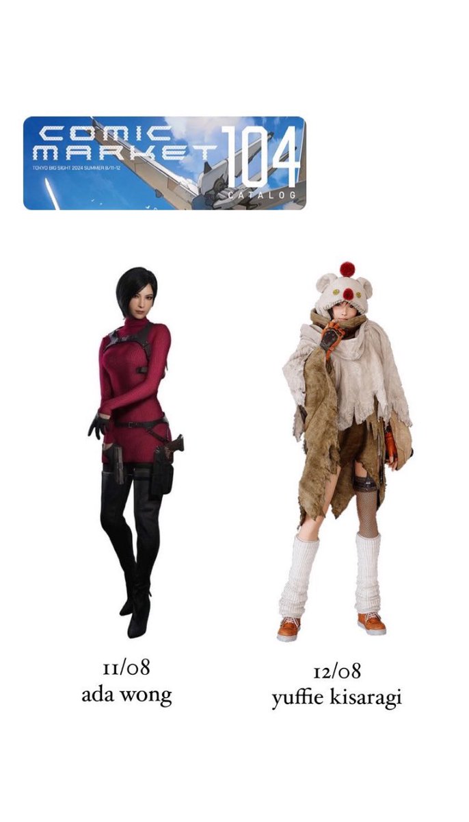 6nagii's tweet photo. コミケ1日目はAda Wong エイダのコスプレをします！ https://t.co/Rrqhcb3Svf