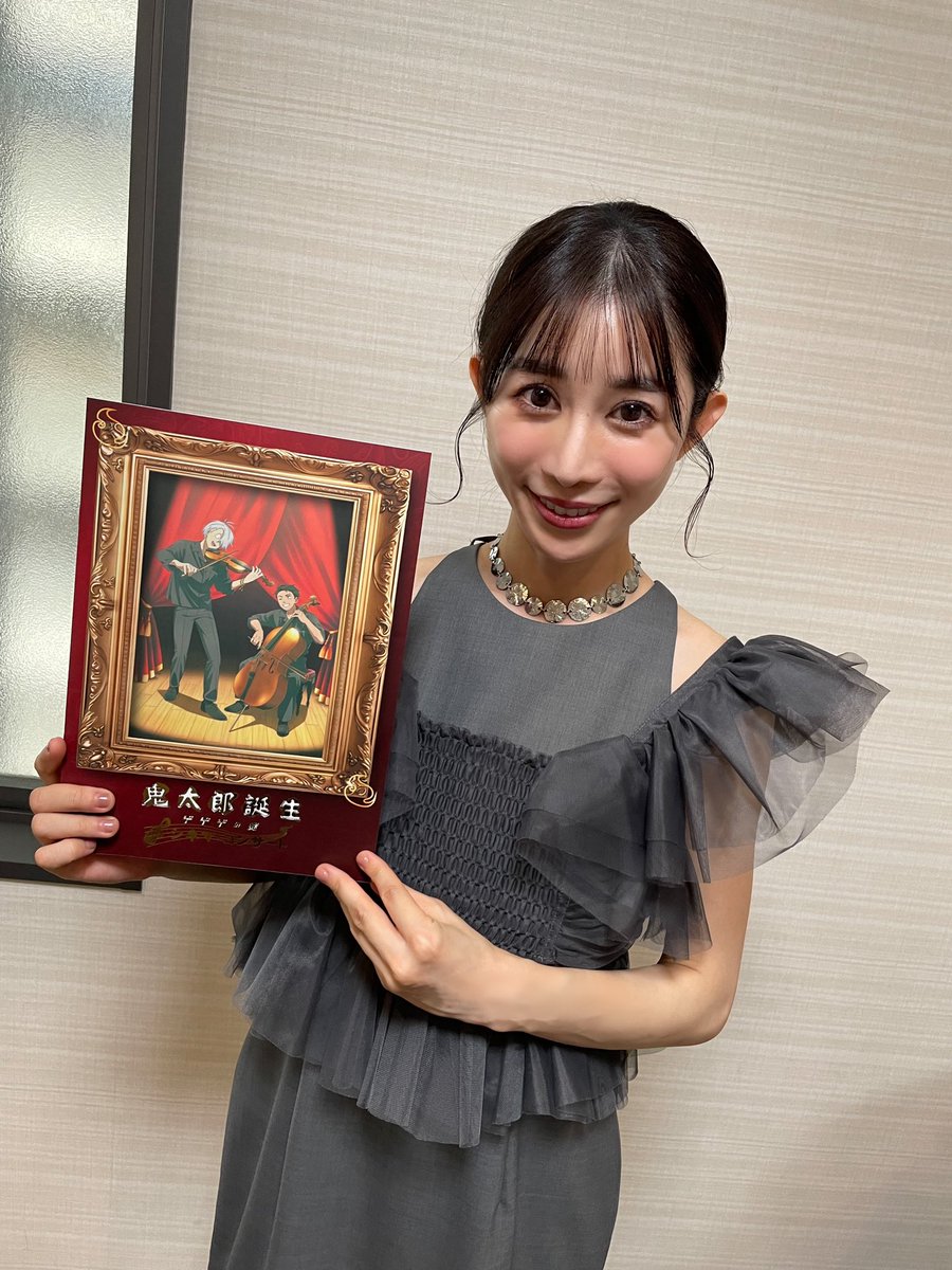 【鬼太郎誕生ゲゲゲの謎】シネマコンサート、お越しいただいた皆様ありがとうございました🎤私は初めてのシネコン、もう最高すぎて毎回このスタイルで鑑賞したい🙋‍♀️←    水木役の木内秀信さん、作曲家の川井憲次さんのお話も面白かったー！あすも開催されるのでどんなお話があったのかはお楽しみに🤫♡