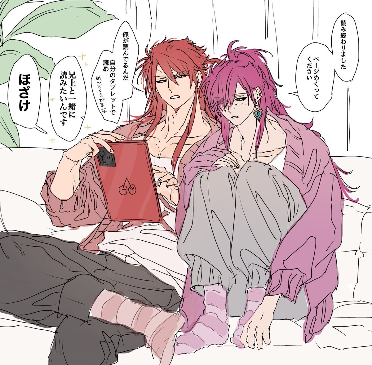 カーディガンおそろいなのほんと可愛い 