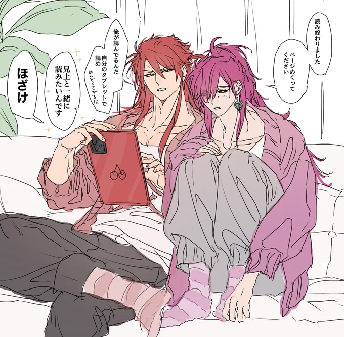 カーディガンおそろいなのほんと可愛い 