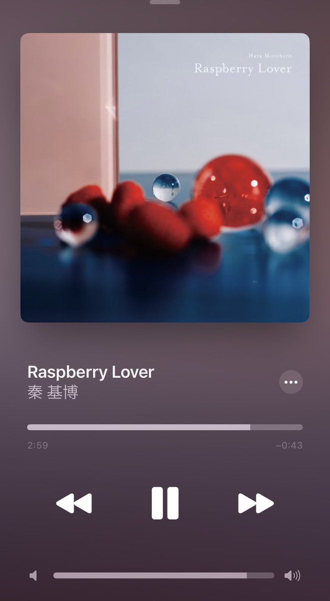 yuu_hi22's tweet image. よく見たらこのジャケ写すごく考えられてるよね
毒入りだってかまわない、って歌ってるのに真ん中の奥な粒は曇りなく透き通ってるの
でカップリングが仰げば青空のアコースティックで、Raspberry Lover の対極にあってなんか改めて秦さんすごいなって思う(相変わらず語彙力w)

#秦基博
#RaspberryLover