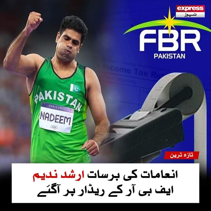 Muhammad Noman tweet media