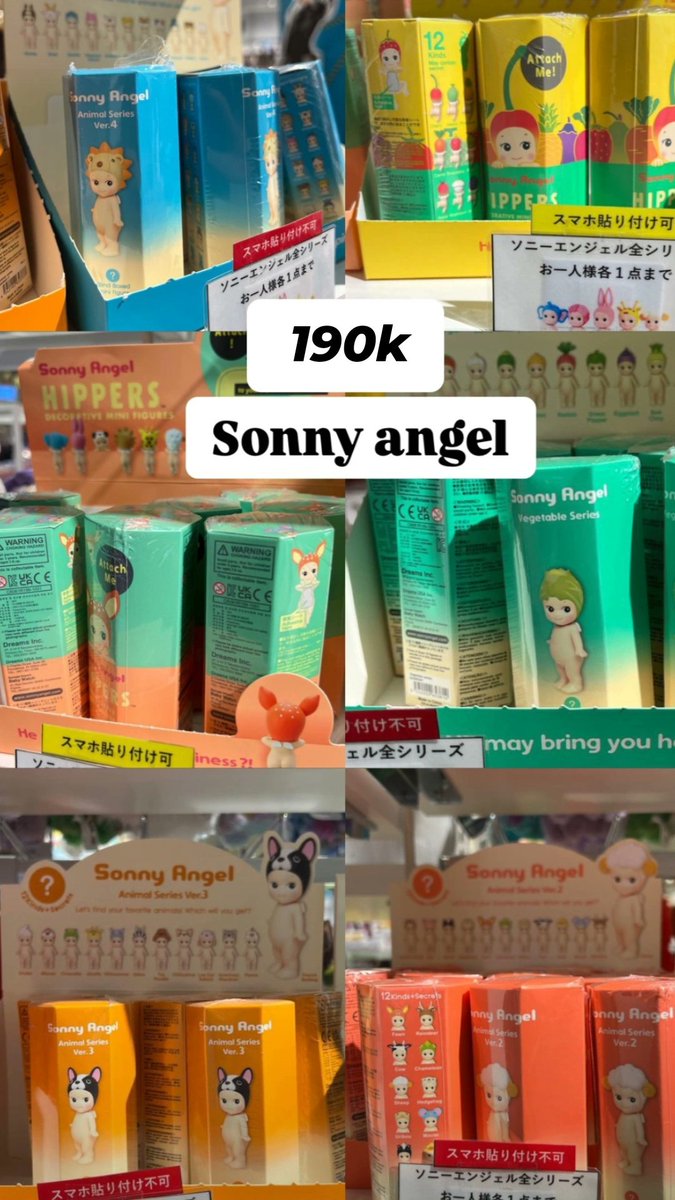 ante 🐰 sewa rent iphone tweet media