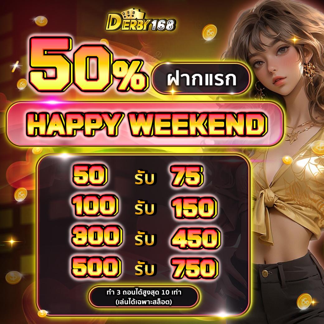 🏈 Derby168(ดาร์บี้168) 🏈
#derby168 #แจกจริง

🔥 พิเศษวันหยุดยาว ฝากแรก 50%
🔥 ทำ 3 เท่าถอนสูงสุด 7500

♻️ รีทวิต+หัวใจ+คอมเม้น

⏳️ วันที่ 11/8/24 เท่านั้น

🎾สมัคร : bit.ly/3uGRZs5
🎾ไลน์ : bit.ly/3Zbj94J

#เครดิตฟรี #เครดิตฟรีล่าสุด #เครดิตฟรี500 #PG