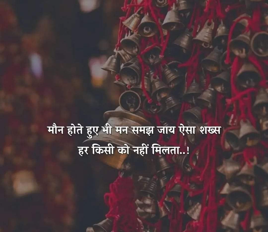 Kavyakshra9's tweet photo. क्यों भागता है #मन 
तुम्हारे पीछे
तुम ठहर तो गए हो 
भीतर

नहीं जानता ये
ज़्यादा कुछ
आख़िर हो रहा ये
क्यों कर...
#kavyakshra https://t.co/5dyo5TuEZq