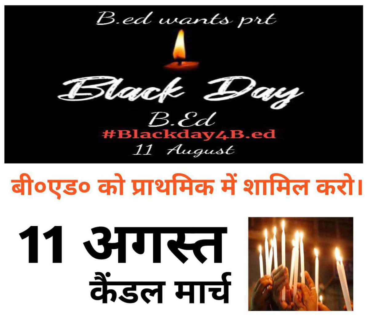 RJSunilShah2's tweet photo. दो करोड़ बीएड छात्रों की जिंदगी भर का सवाल है जिसने राजपत्र देख कर प्राथमिक में शामिल होने के लिए बीएड किया उसकी क्या गलती है Ncte को ब्रिज कोर्स करवाकर बीएड को प्राथमिक में शामिल करें। 🙏🙏
@dpradhanbjp @ncteDelhi @PMOIndia @RahulGandhi @BhimArmyChief https://t.co/iiQrOBbWxR