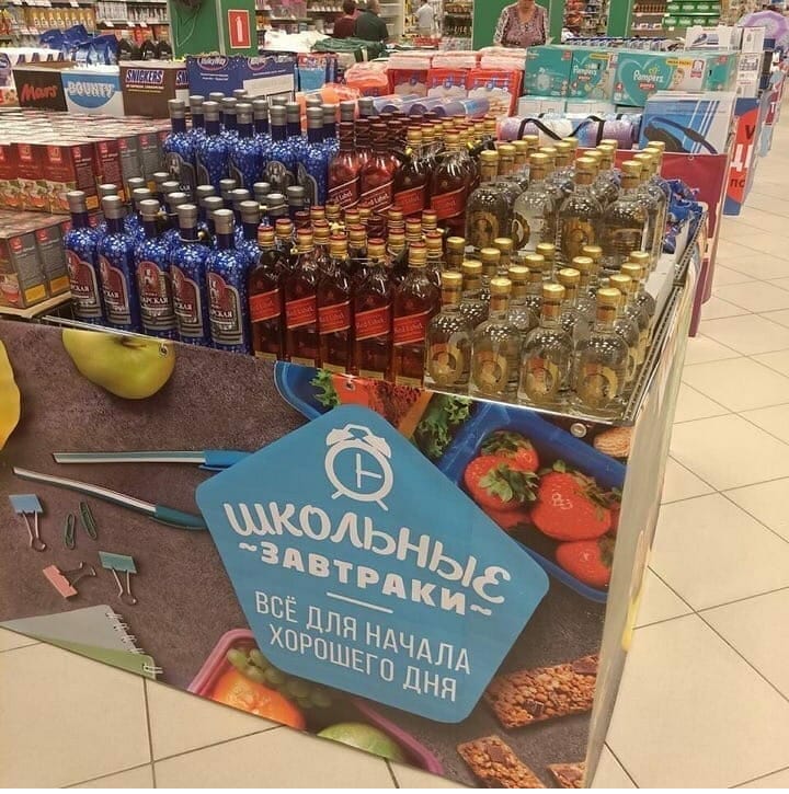 Скоро школа