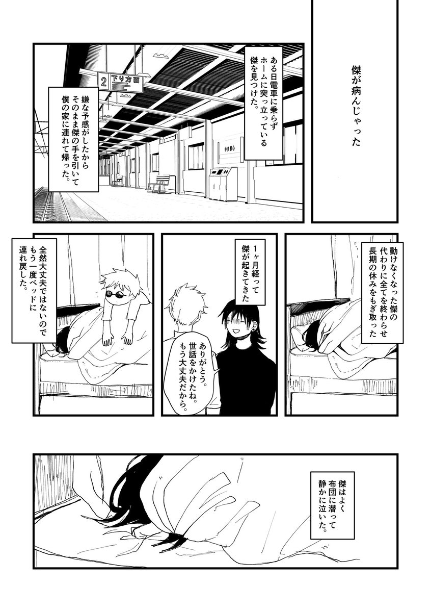 geromi001's tweet photo. 五夏　かたち(1/2) https://t.co/lyvLBHuUDB