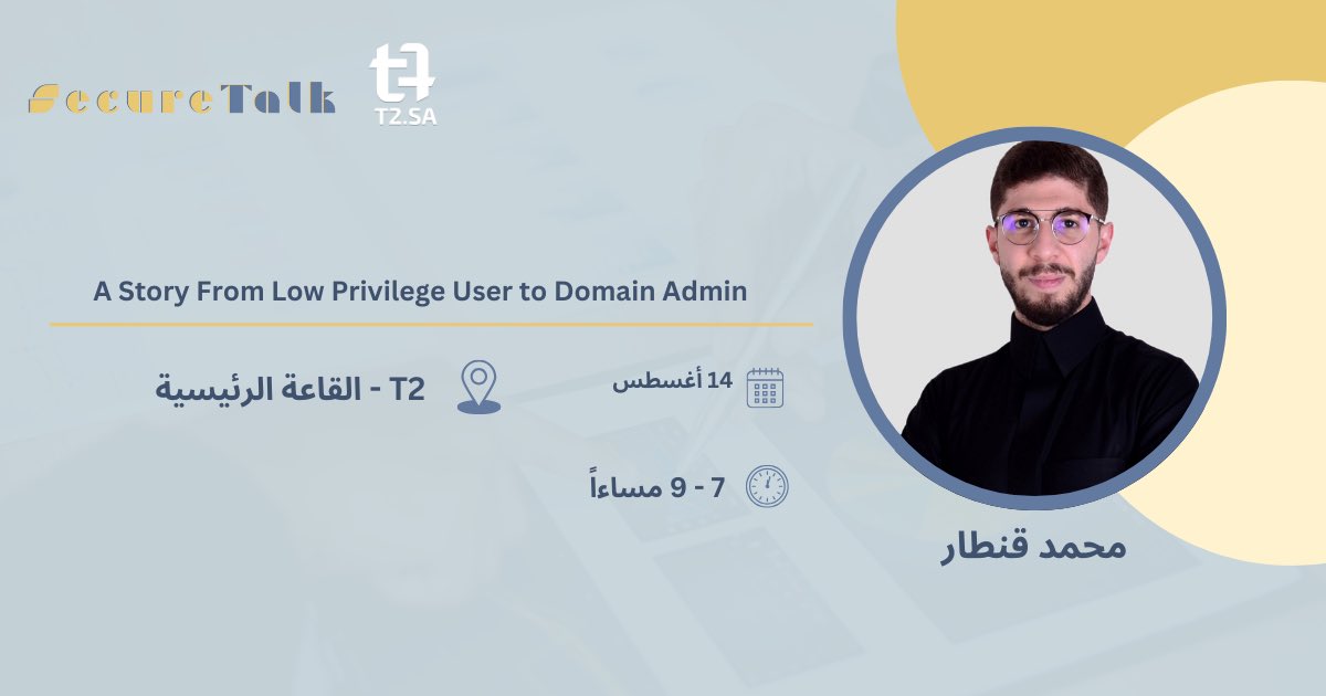 🇸🇦 سَارَه آل جابر | DFIR tweet media