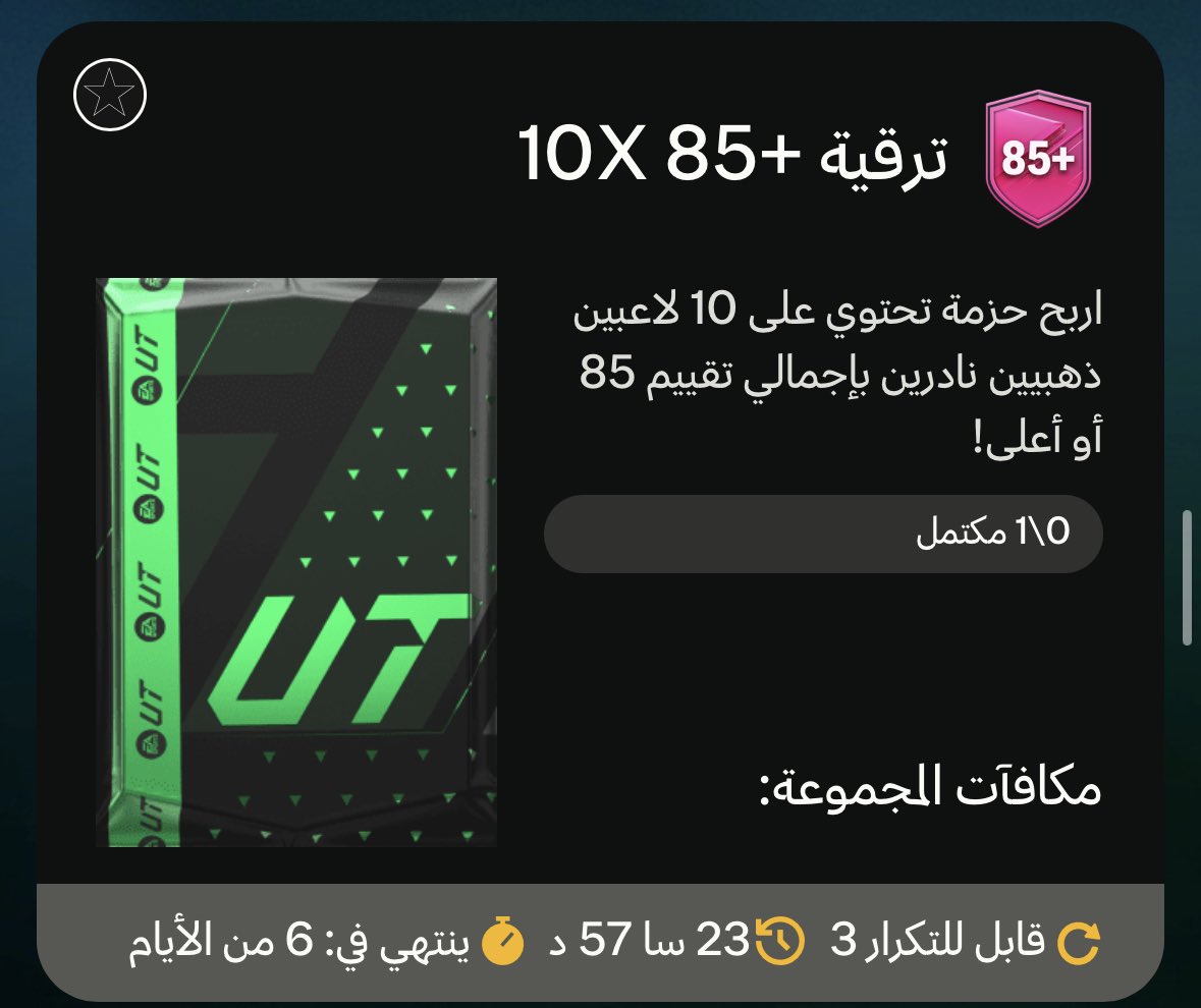 خالد tweet media