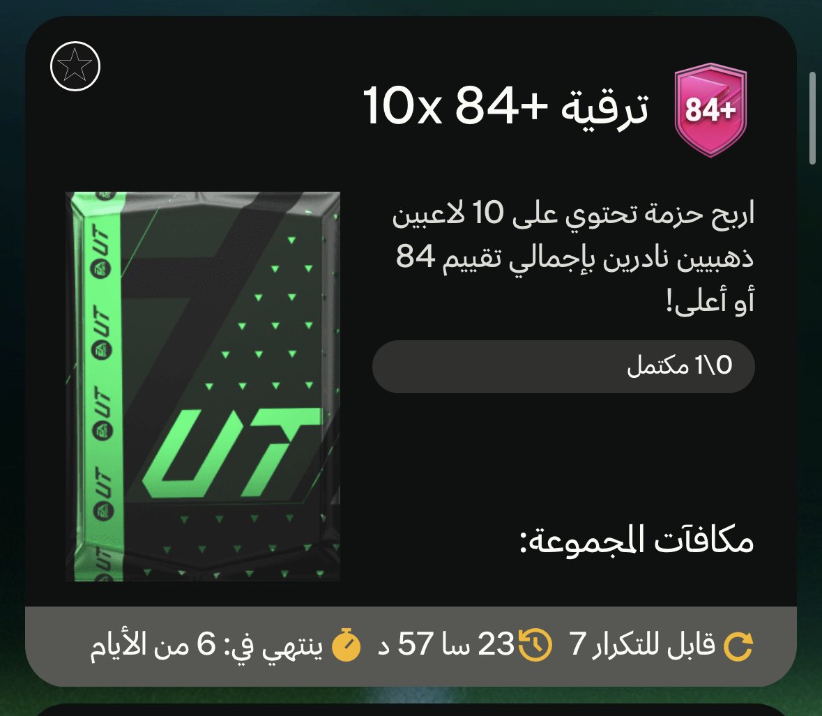 خالد tweet media