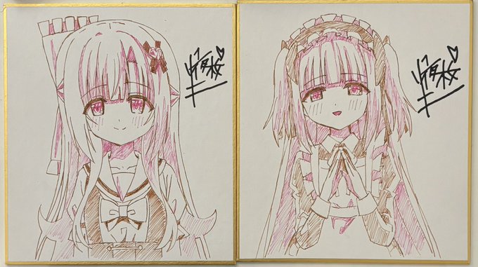 ちっちゃいの2枚できました! 