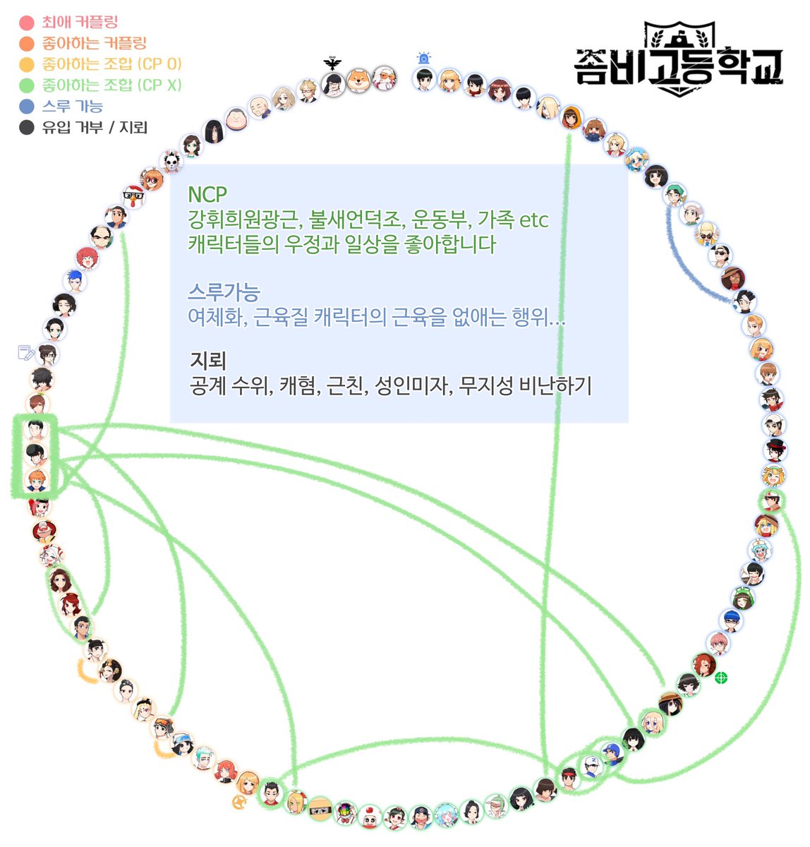 CHITAN_ZH's tweet image. 메인트