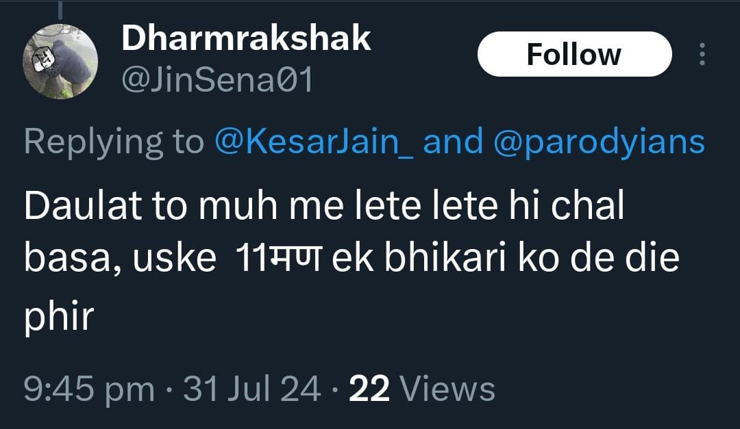 MeetShah144's tweet photo. PART 2: Are they Jains?
More precisely, can these #Digambars be called
#Jains?
I remained silent for the sake of the bad impact of whole Jainism on people's minds. But in the name of Dharma see how dirty they get against monks, indulge in cheap talk & harass.
#Thread
(1/n) https://t.co/z6djZpFsiY