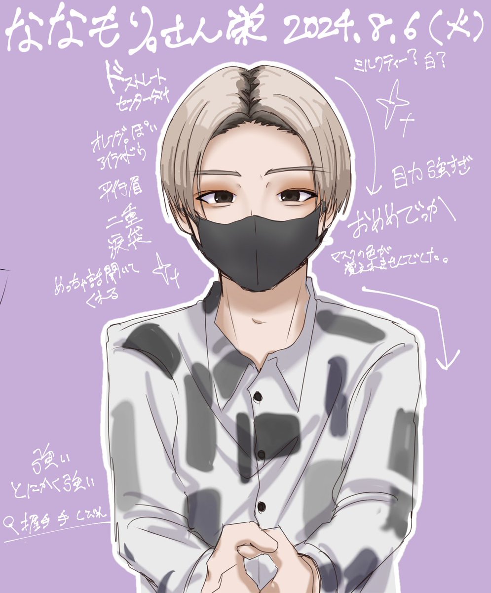 もりさんの握手会愛知レポです💜 #なーくん #ななもりぎゃらりー