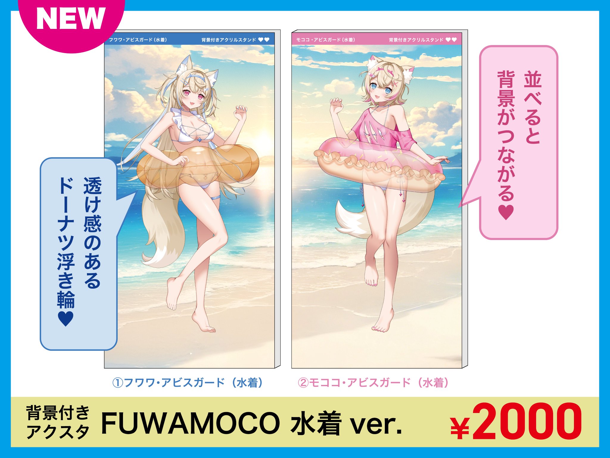 Amazon.co.jp: ホロラEN スターターグッズ アクリルスタンド
