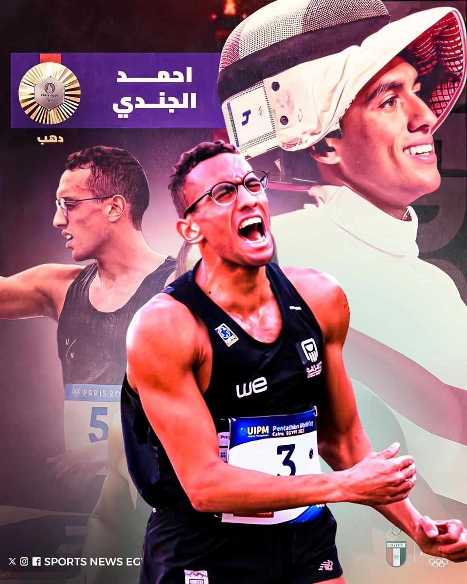 SportsNewsEgyp2's tweet photo. عاااااااااااااجل 🚨🚨🚨 الله اكبر الله اكبر دهب دهب دهب دهب دهب دهب 🥇 🥇 ✌️💪 إنجاااااااااااااز تاااااااااااااااااااااااااااااااااااااااااااااااااااااااااريخي فعلهااااااااااااااااا ابن مصررررررر احمد الجندي ويفوز بالميدالية الذهبية لاوليمبياد باريس في منافسات الخماسي الحديث ويحطم الرقم القياسي الأوليمبي 
#Paris2024 #Olympics #ParisOlympics2024
