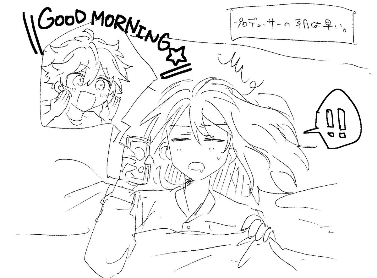 あんずさんの絵
アイドルとの絡み有り 
