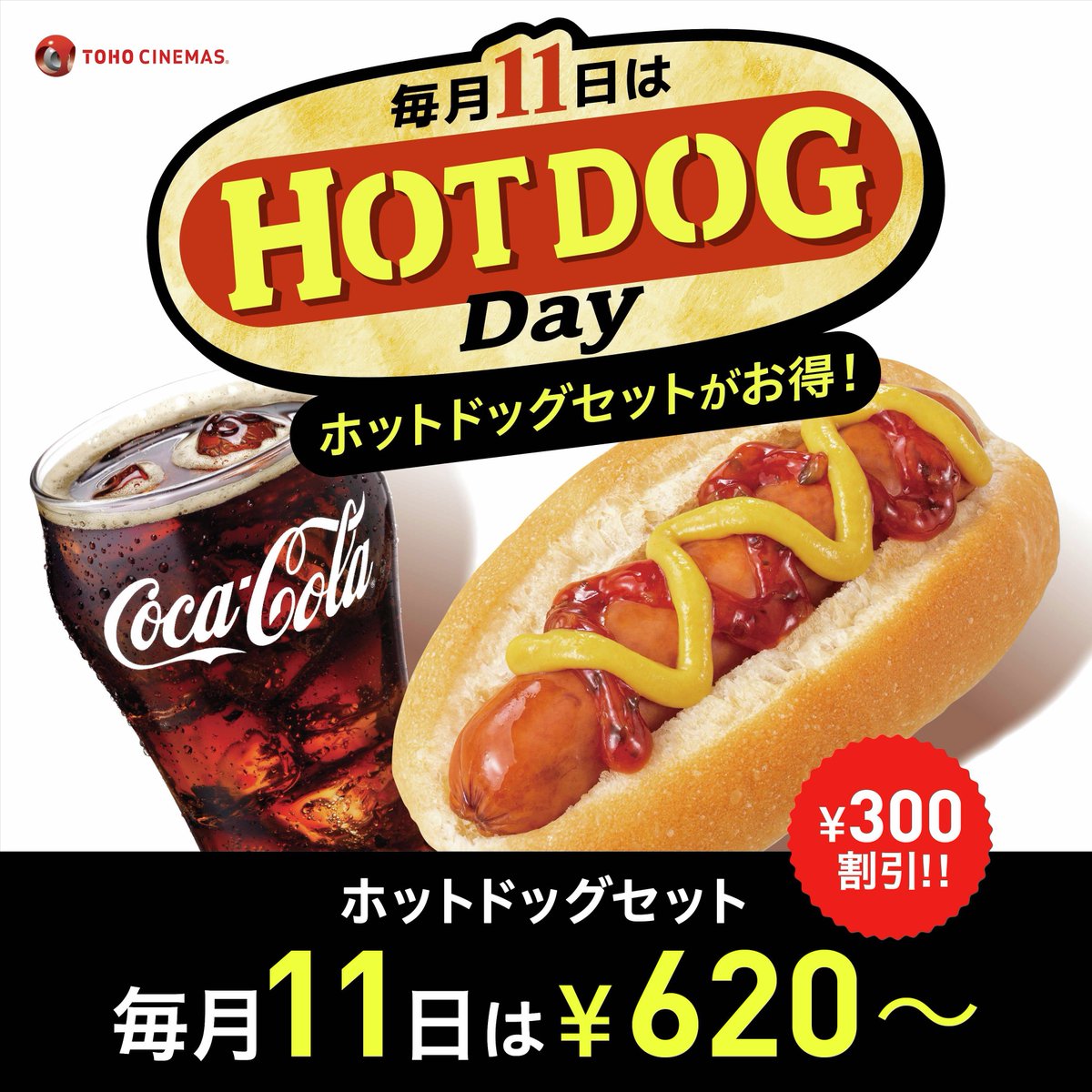 週末セール　ホットトイズ 1/6 NBCスペシャルフォース10体セット　ジャンク もっと！HOT！ vol.572 期間限定「アベンジャーズ エクスクルーシブ