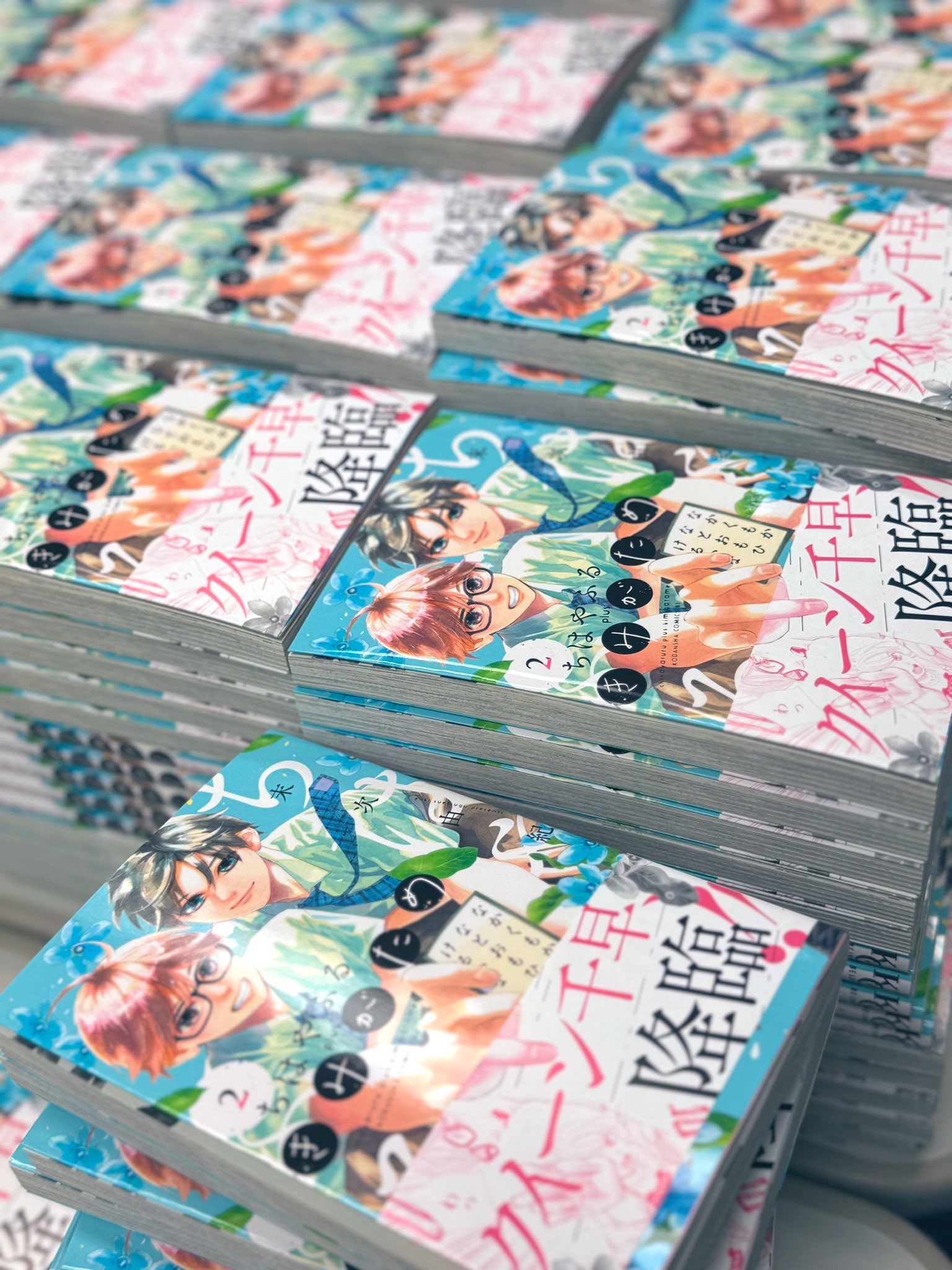 ちはやふる 全巻 plusきみがため 1~3 ちはやふる』の続編新連載『ちはやふる plus（プラス） きみが